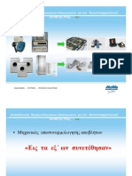 PDF 25.11.08