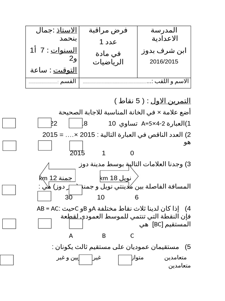 FDDG | PDF
