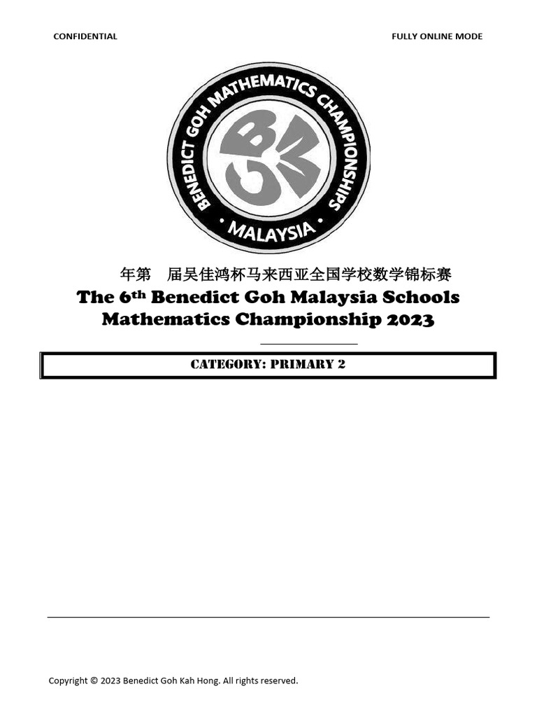 BMC 2023 Primary 2 Online Question Paper | PDF