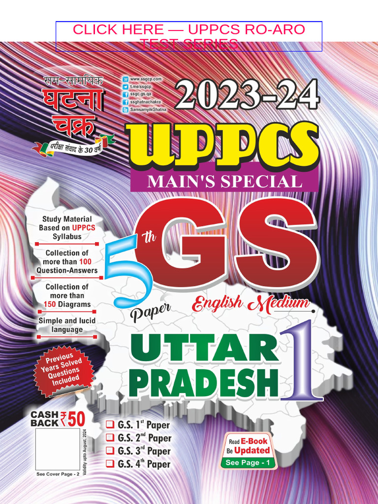 UPPCS General Studies Guide 2023-24 | PDF | Ashoka