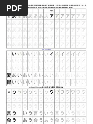 renyu☆説明等お読み下さい 50 Renshuu | PDF