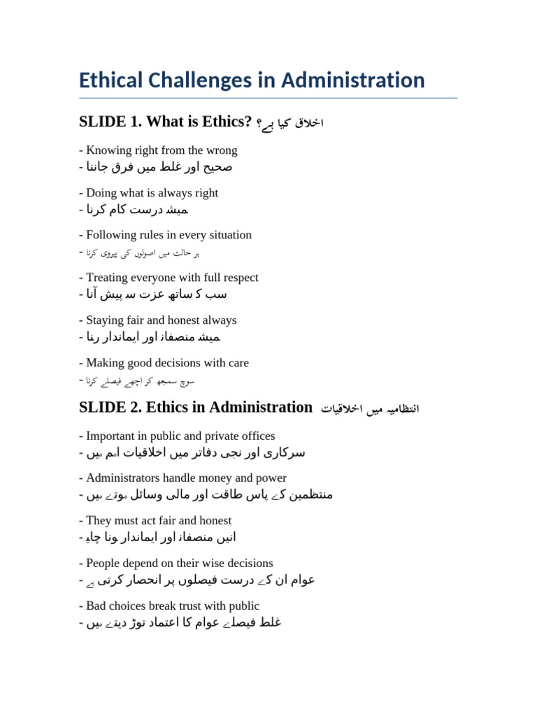 Ethical Challenges in Administration Bilingual | PDF