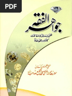 Jawahir -Ul- Fiqh - Volume 2 - By Shaykh Mufti Muhammad Shafi (r.a)