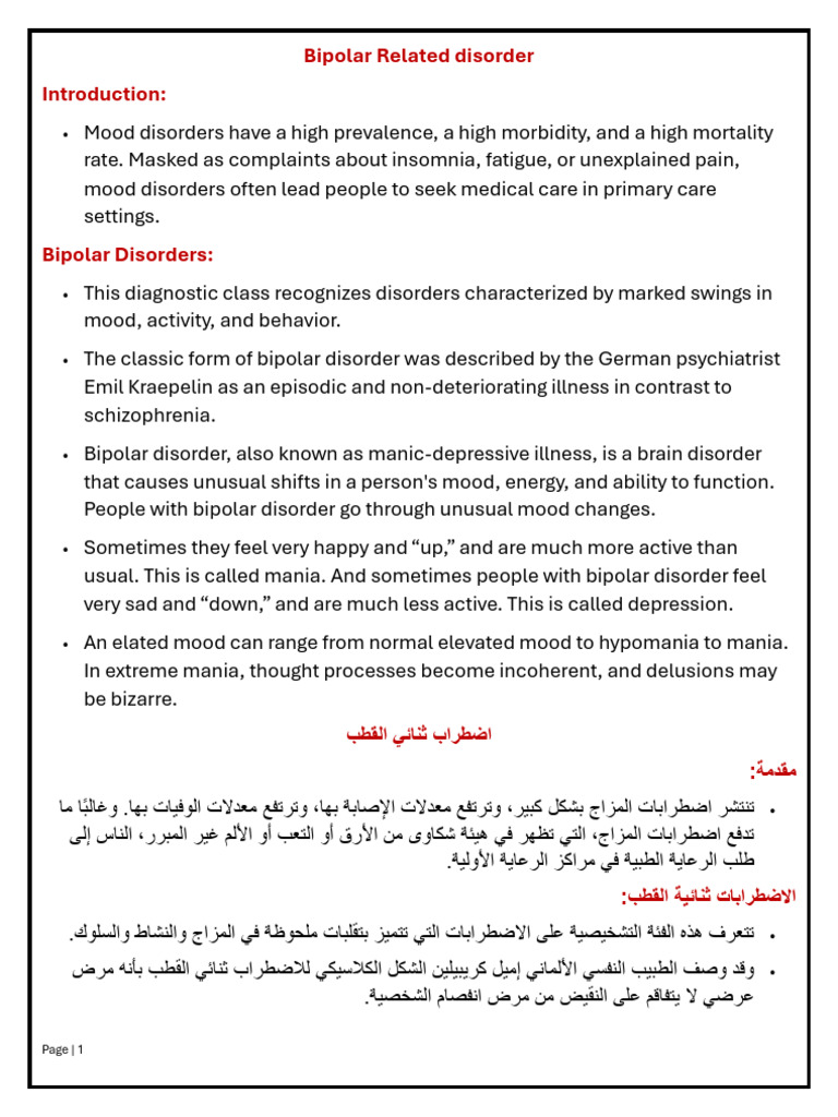 Bipolar and Related Disorder | PDF