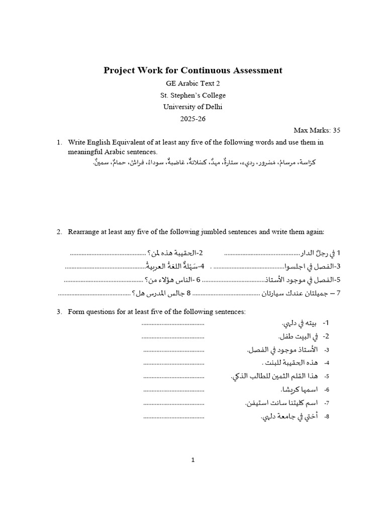 GE Arabic Text 2 - Project Work 25 - Continuous Assignment | PDF