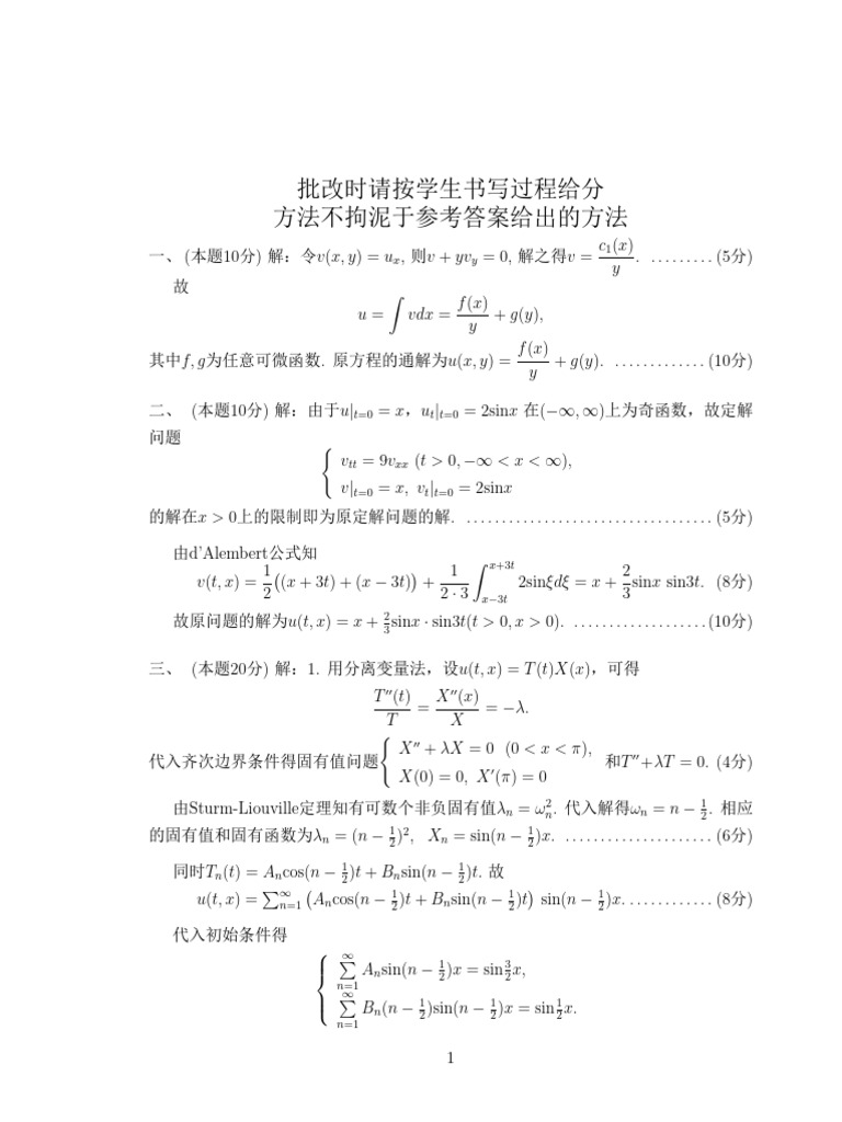 Wave Equation Solutions and Analysis | PDF