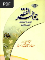 Jawahir -Ul- Fiqh - Volume 6 - By Shaykh Mufti Muhammad Shafi (r.a)