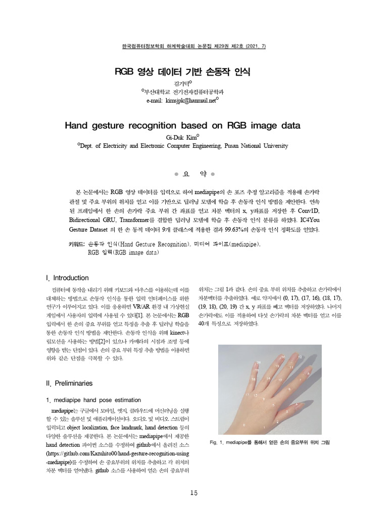 Hand Gesture Recognition Based On RGB Image Data | PDF