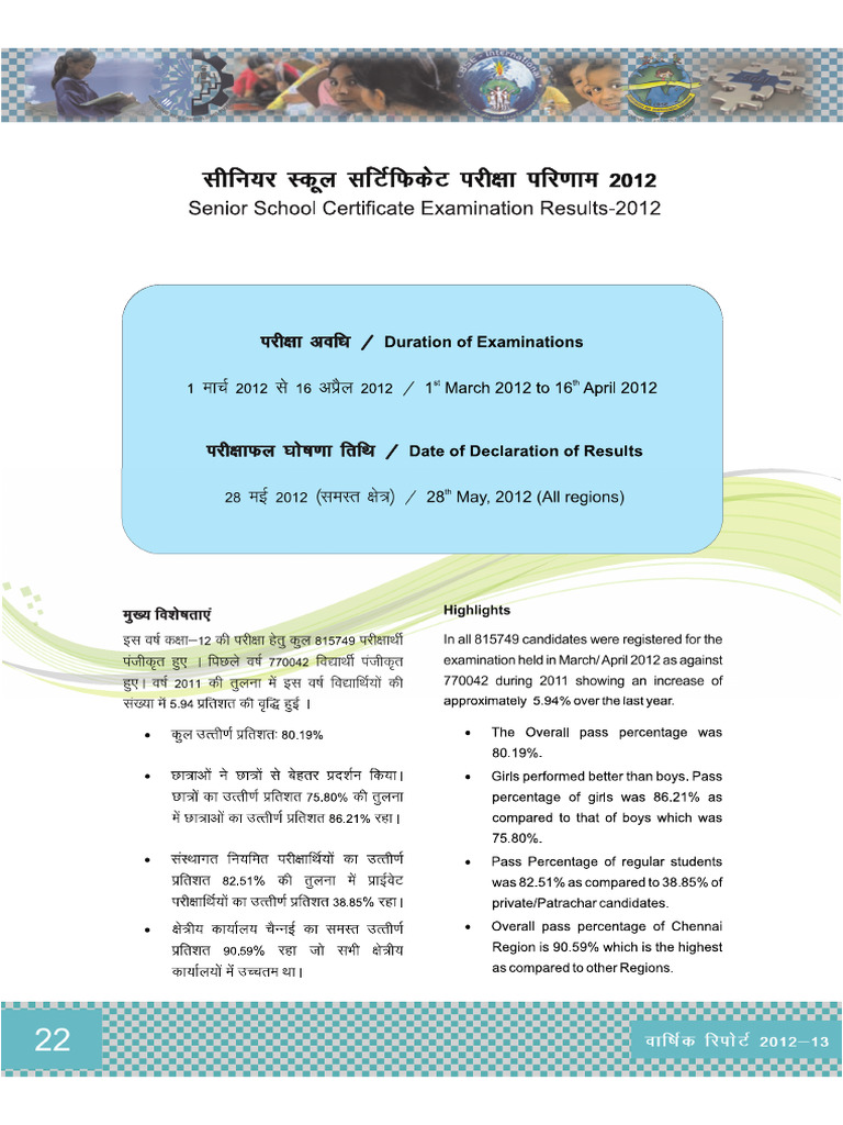 Part 2 | PDF