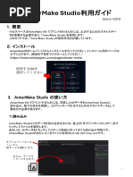 Add Info B-63874ja 11 | PDF