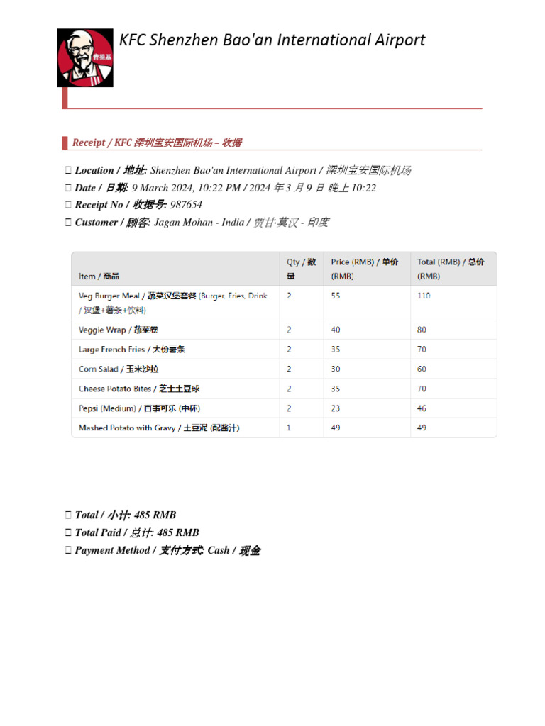KFC Bill at Airport | PDF