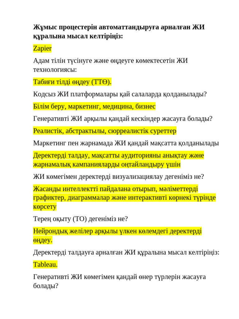 Ересек әйел көршісінің жыныс мүшесін сорып алады