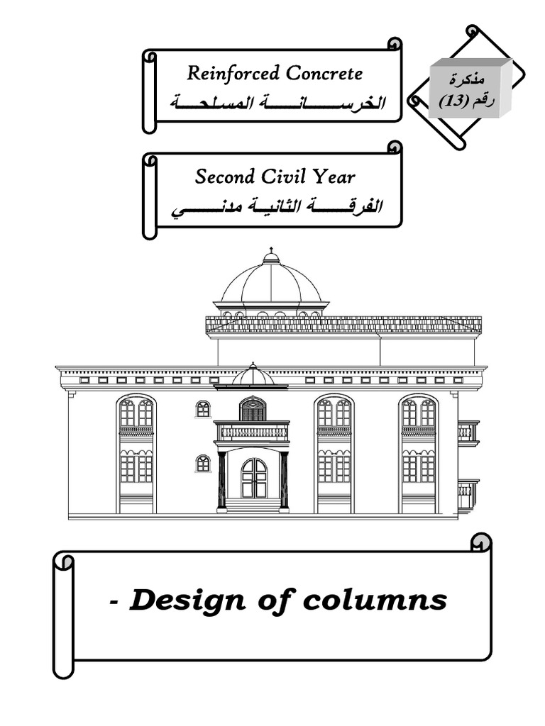 13 - Design of Columns | PDF | Column | Civil Engineering