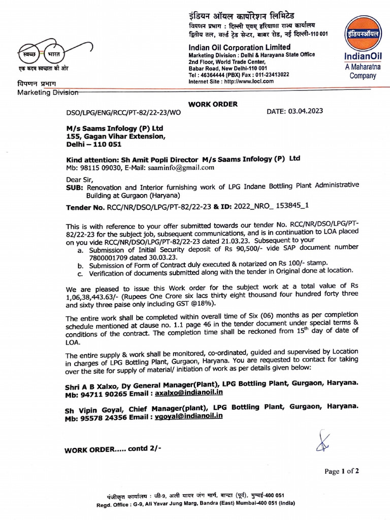 Work Order | PDF