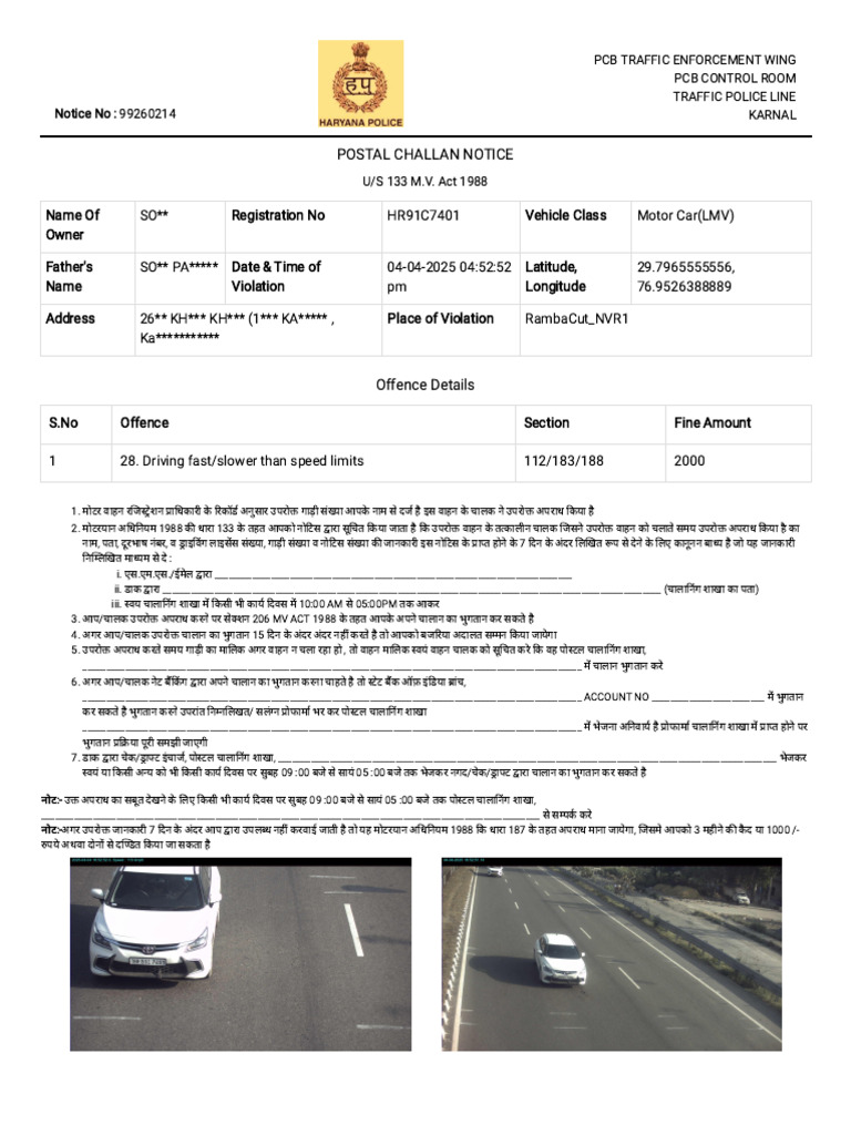 NOTICE | PDF