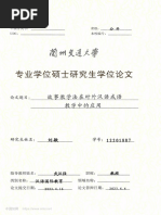 现代汉语副词研究综述(1949 2009年) ref | PDF