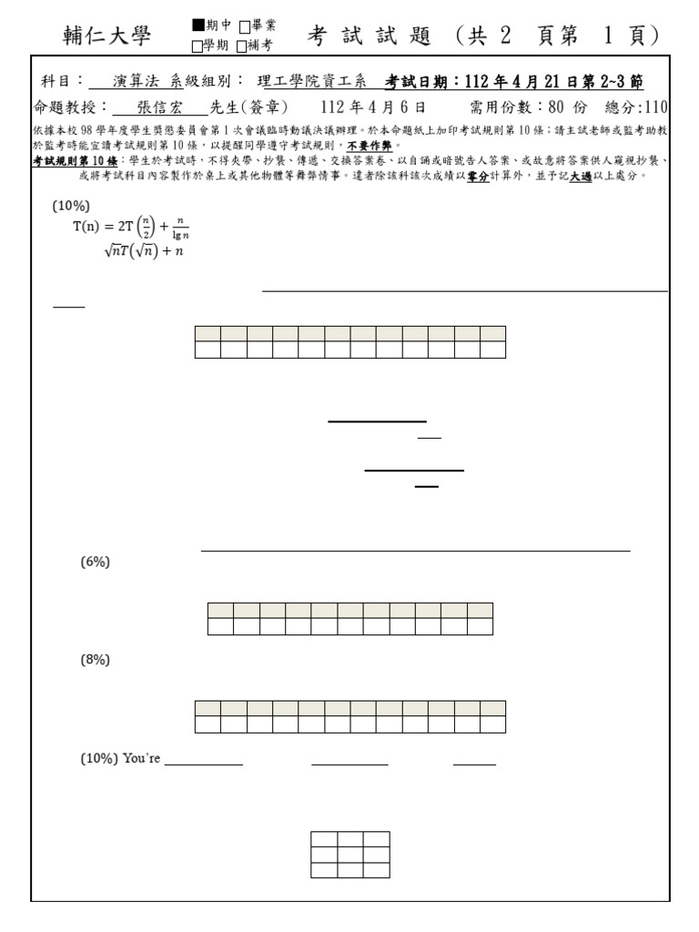 Exam Questions on Algorithm Design | PDF | Time Complexity ...