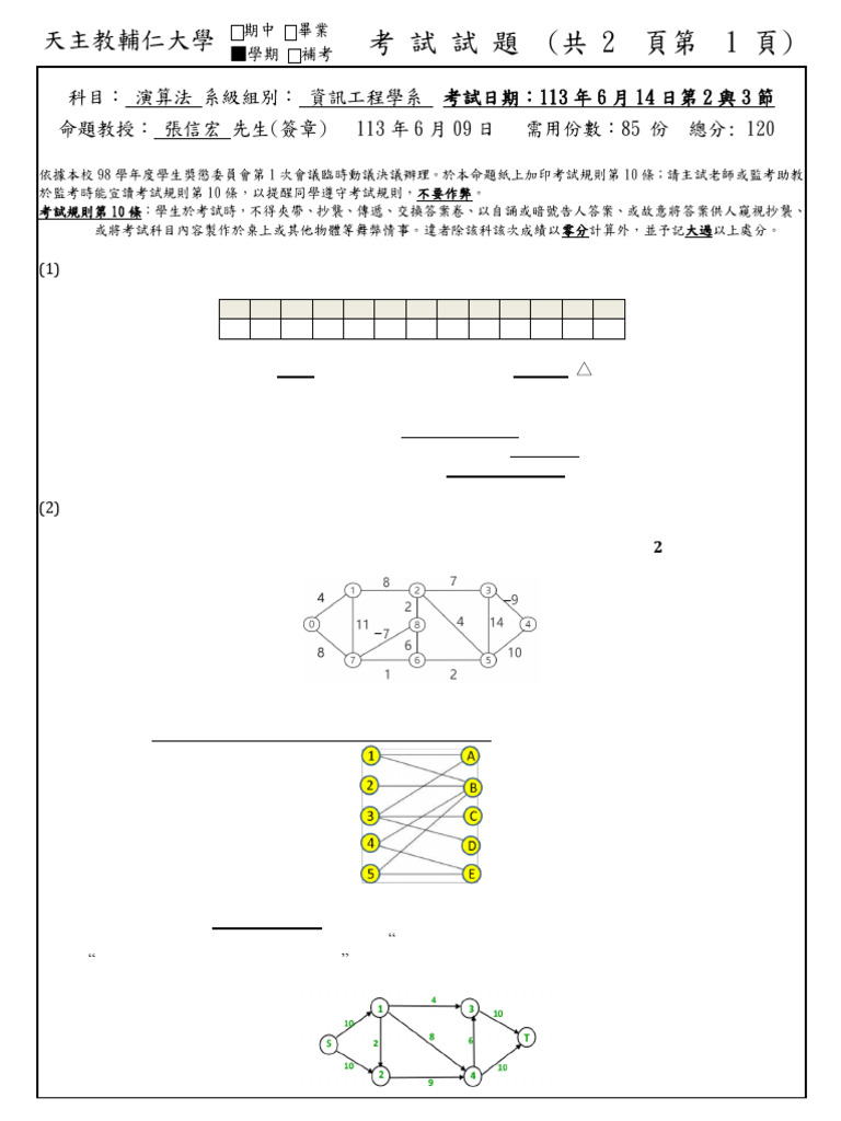 Exam on Graph Algorithms and Trees | PDF | Vertex (Graph Theory ...