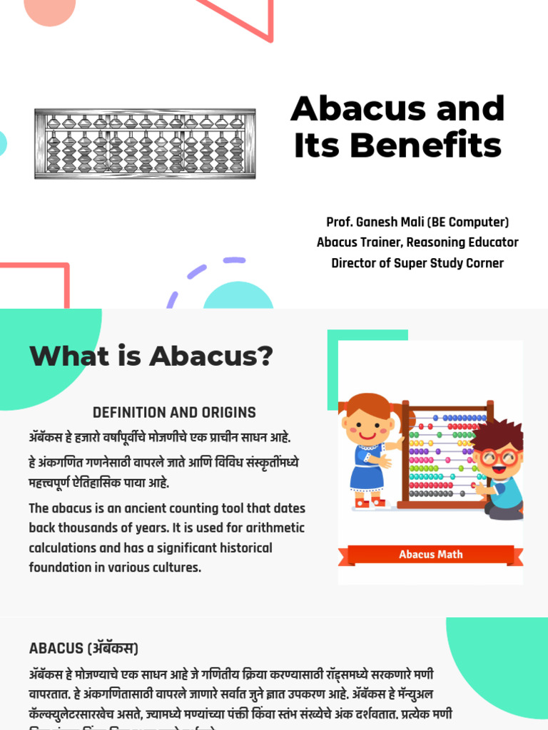 Abacus Introduction by Ganesh Mali | PDF