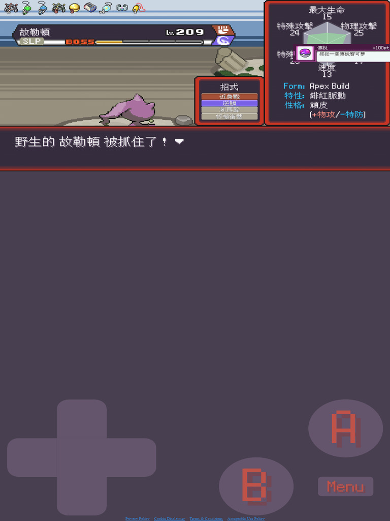 PokéRogue | PDF
