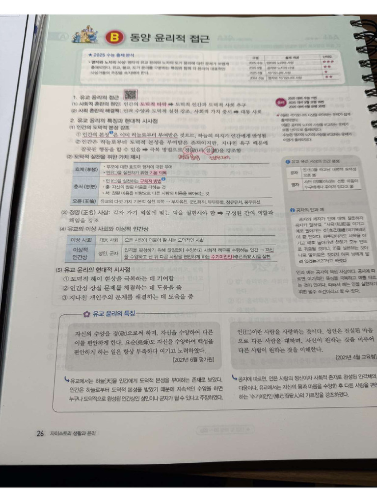 Img 0046 | PDF