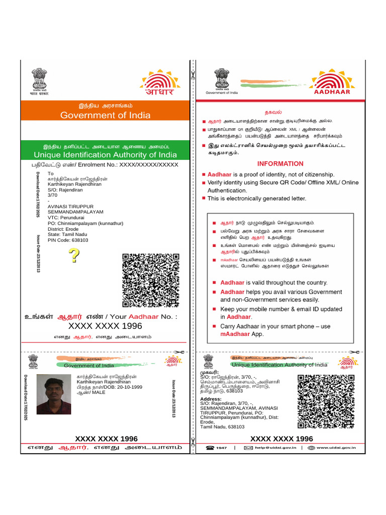 In Gov uidai-ADHAR | PDF