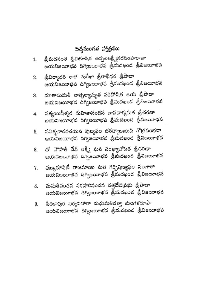 Tel Sms | PDF