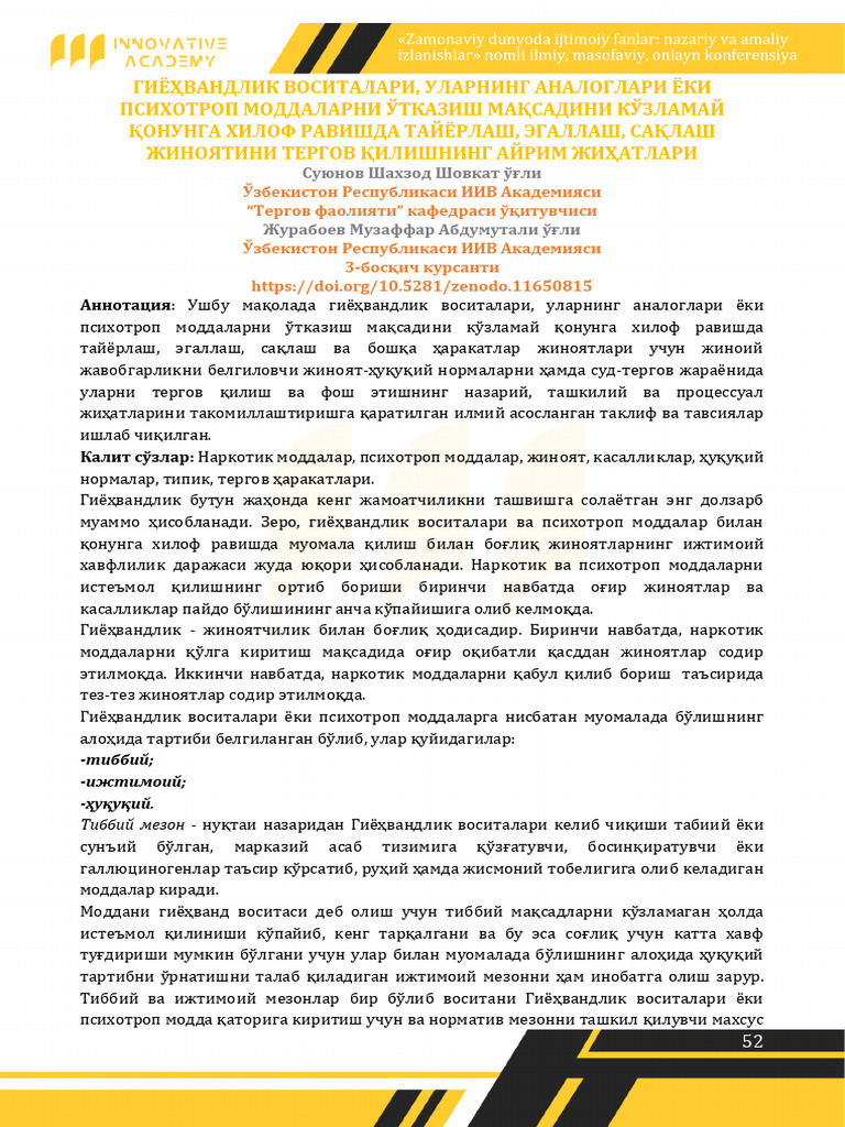 Zdif 0712 | PDF
