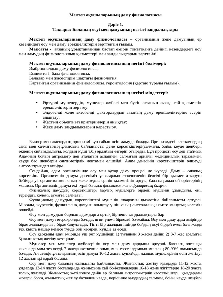 Порно анусты майлау