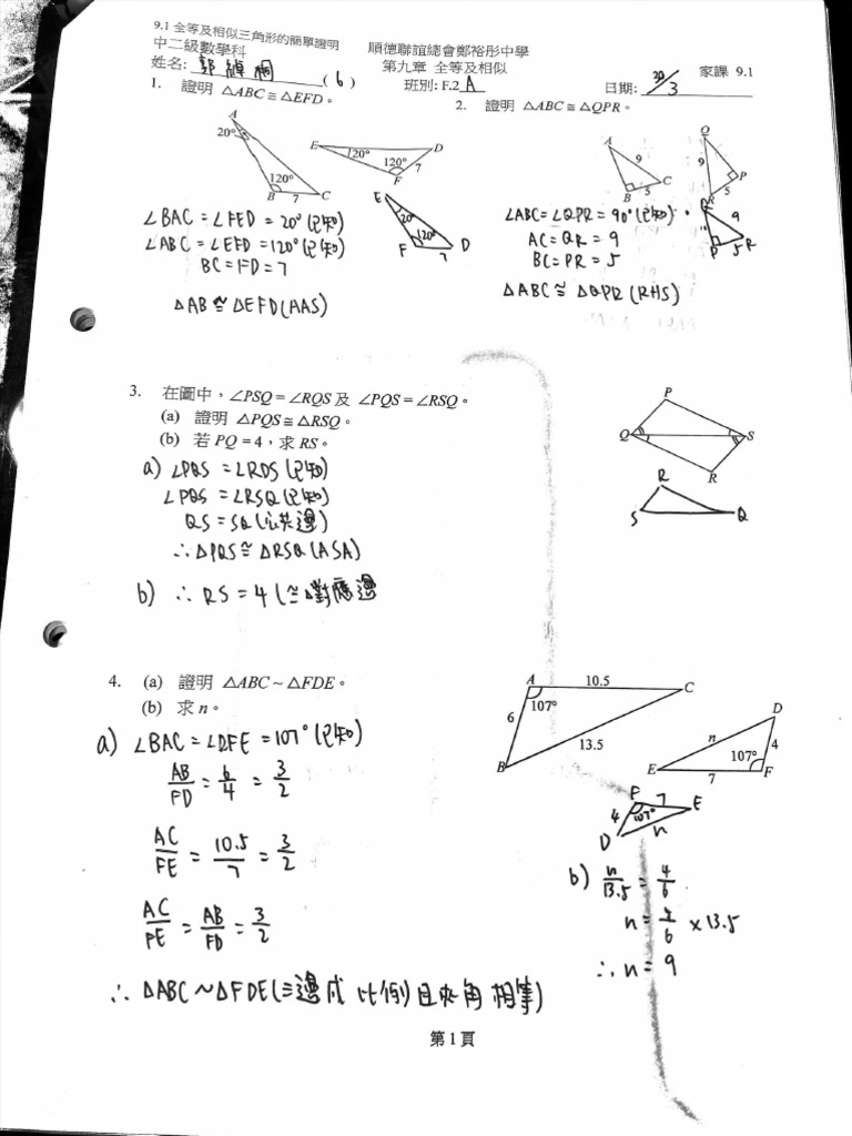 相似象学会誌　相似象　第９号 家課9.1 9.2 9.3 | PDF