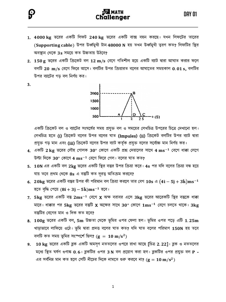 Day 01 - Ques | PDF