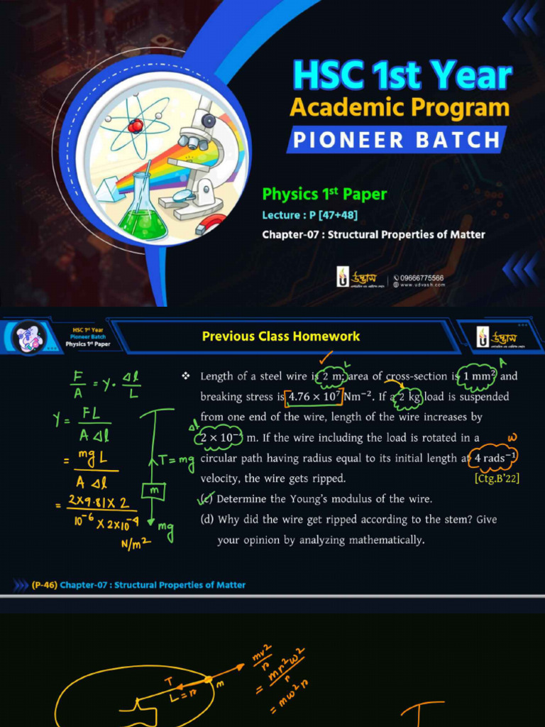 Chapter 7 L-3 Physics 1st Paper | PDF