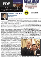 Download ACCO AmCham Colleague March 2012 by M Shawn Weissert SN86025839 doc pdf