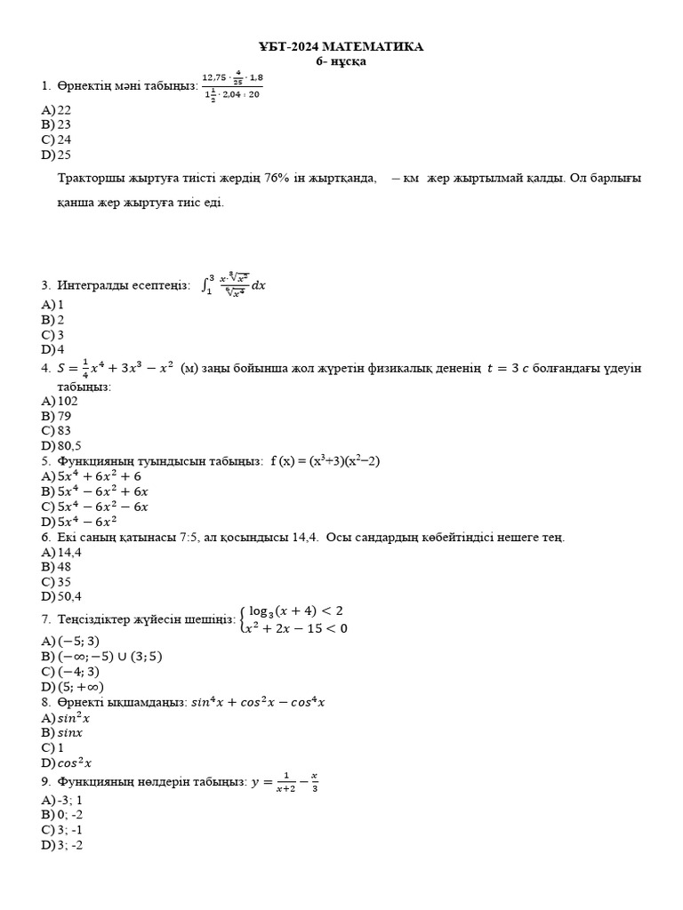 Арық қызға кірген өте ұзын мүшесінің порно видеосы