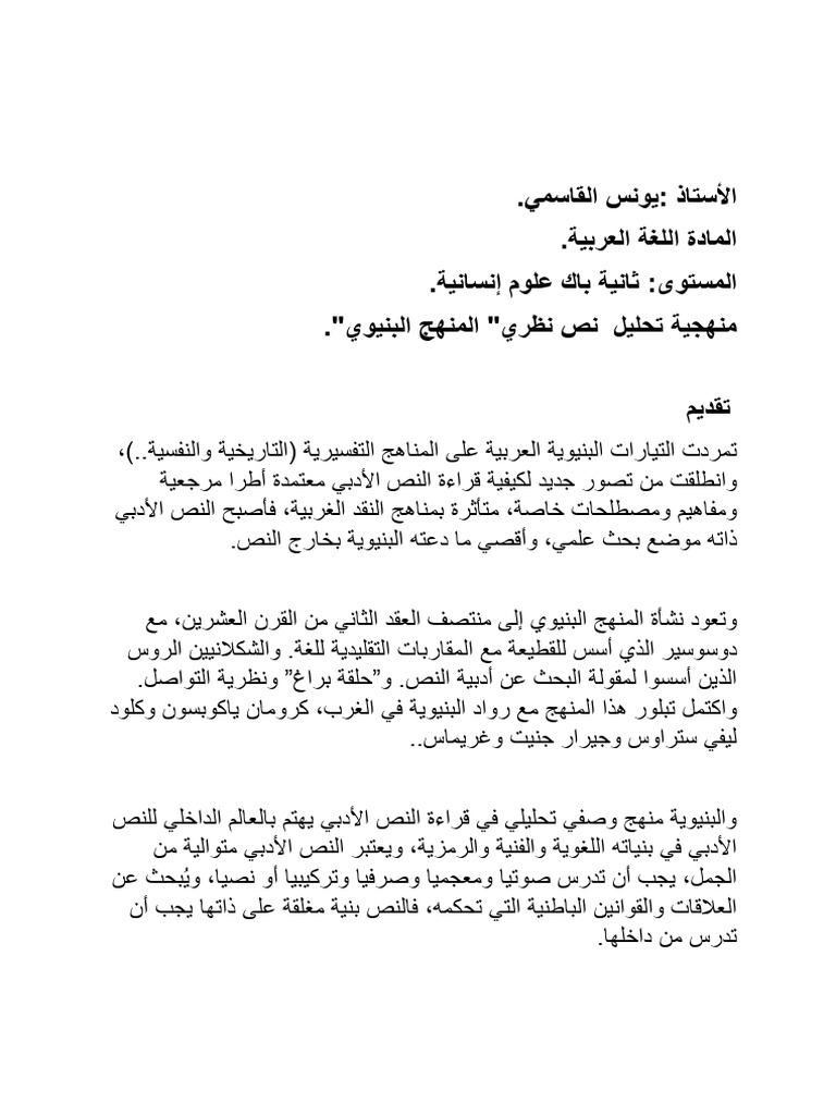 Document (52) - 1 | PDF