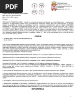 KNWEB - Ekatastar Nepokretnosti | PDF