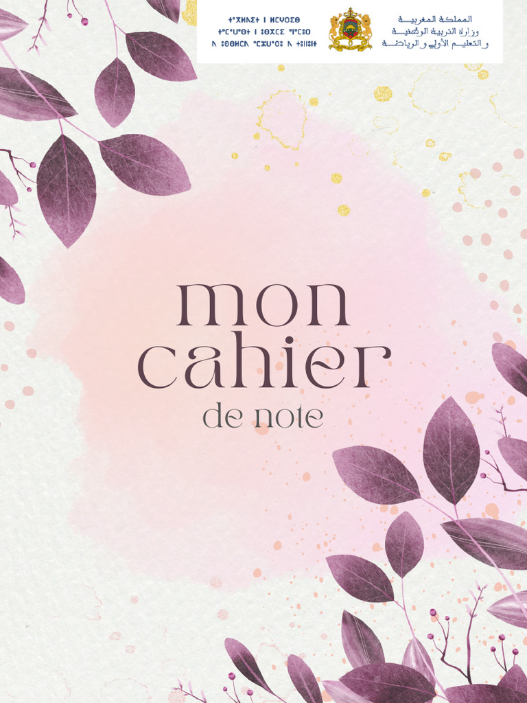 Cahier de notes 2025 - Pr. Oumama | PDF