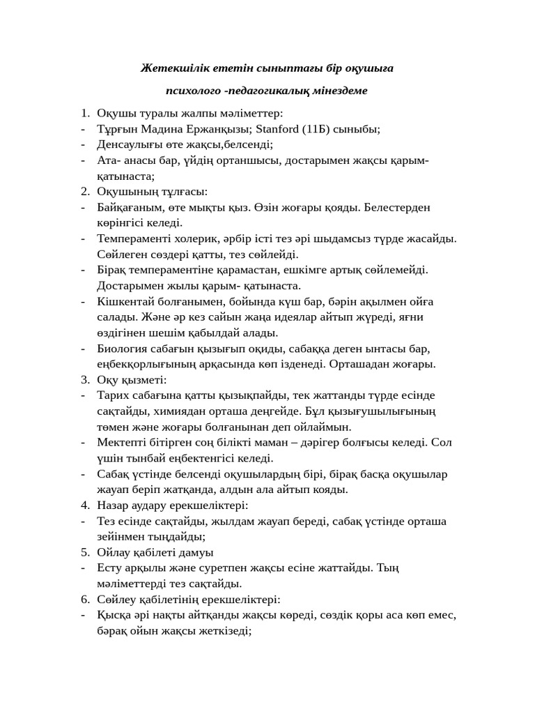 Металлические дома в Белореченске недорого