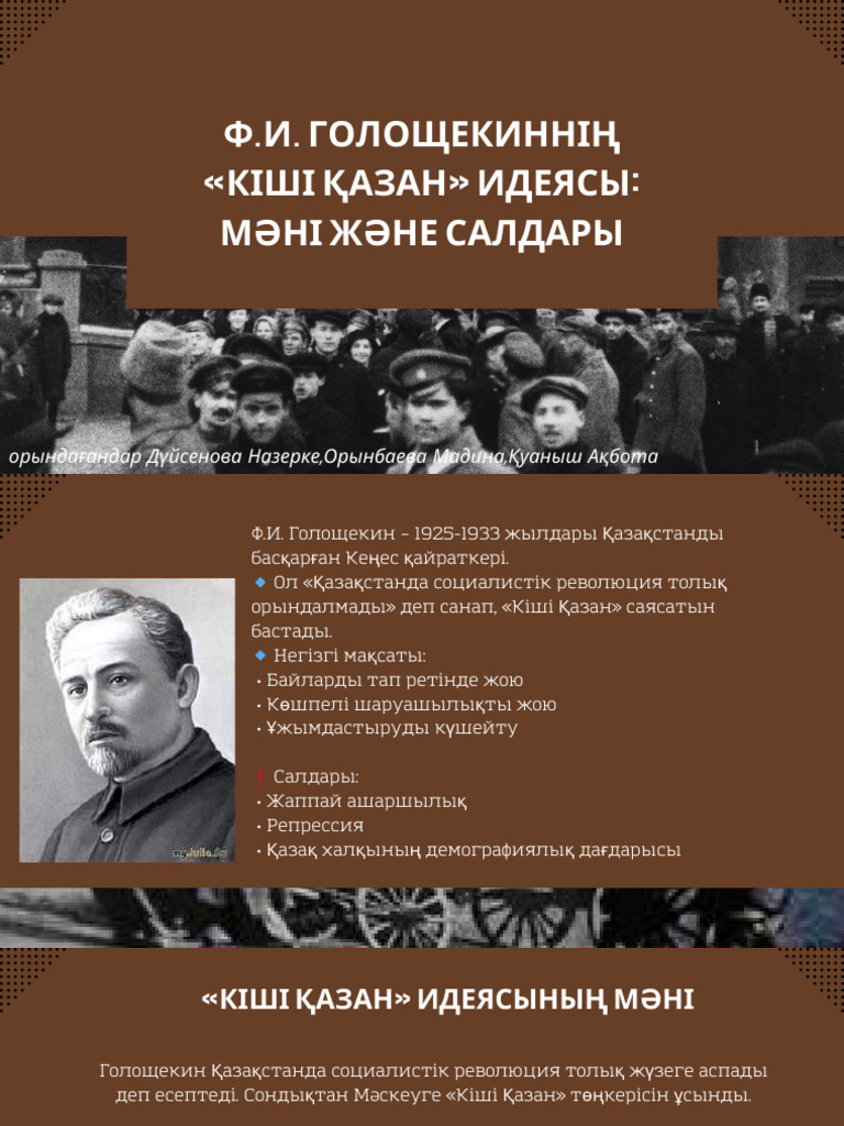 Интернеттегі орыс порно телеарнасы