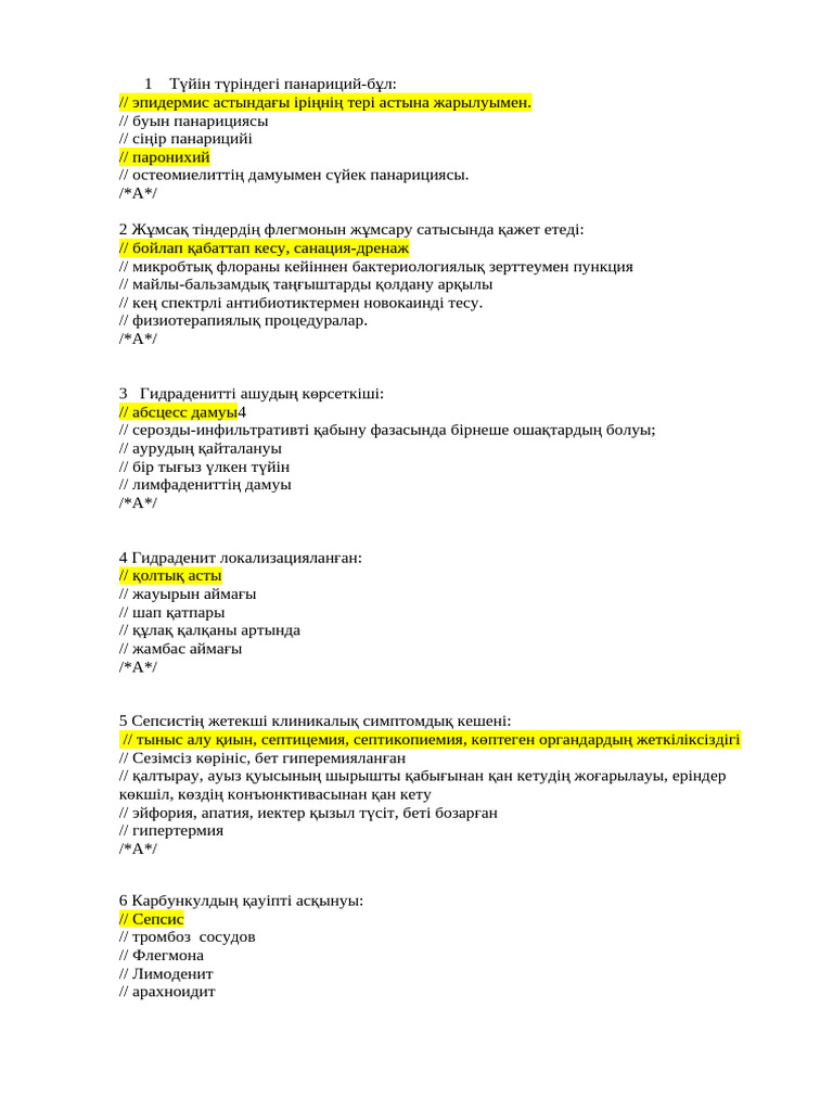 Смотреть Redheads Are Very Sexy 3 онлайн