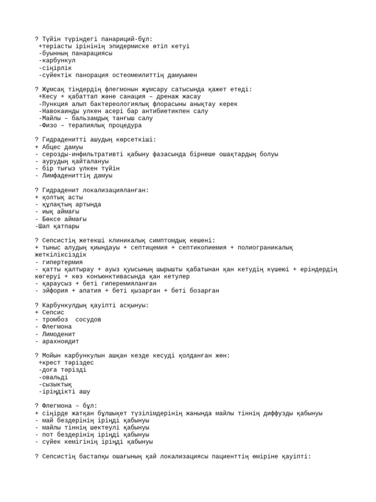 Порно: сиськи ұсақталып жатыр