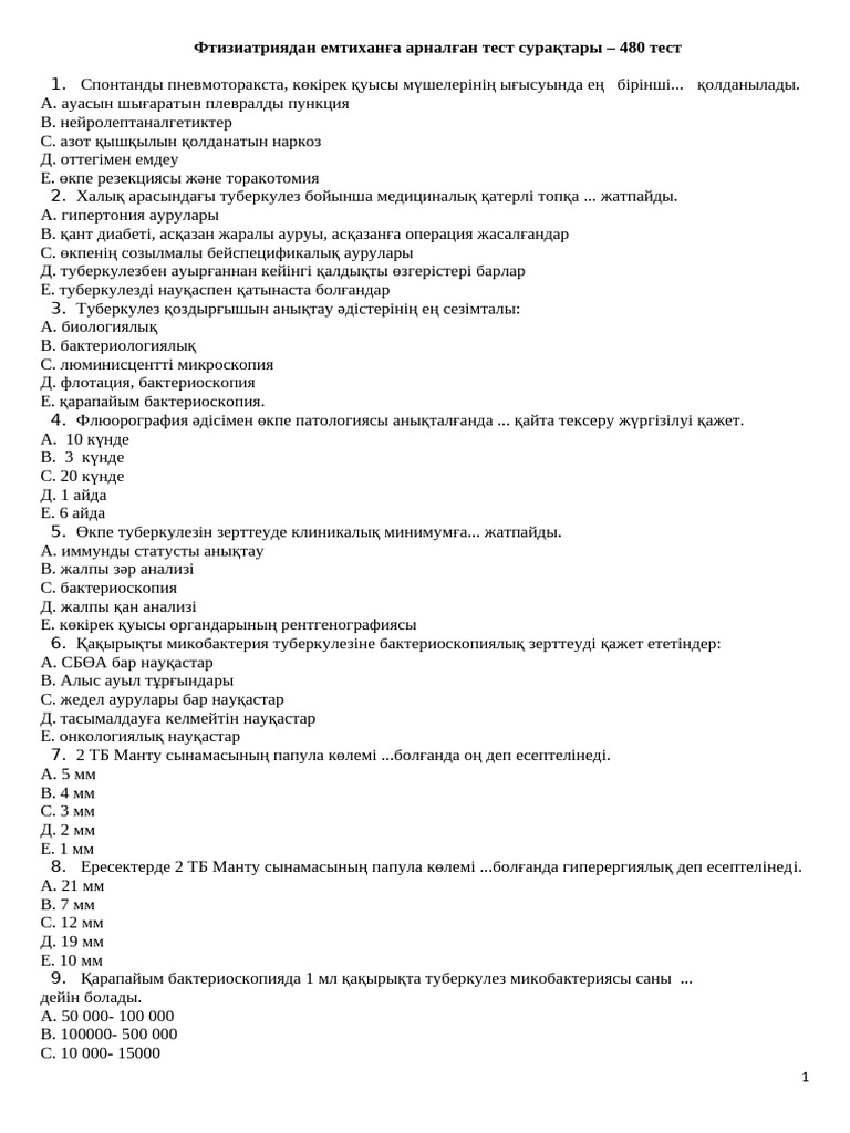 Секс порно кастингті қараңыз