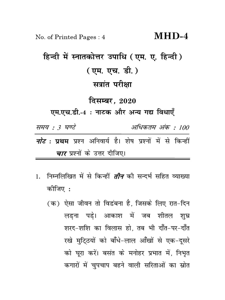 MHD 4 | PDF