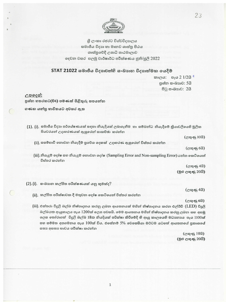 Stat 21022 | PDF