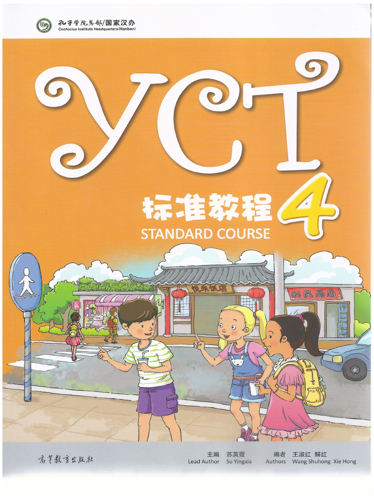 YCT4 Standart Course | PDF