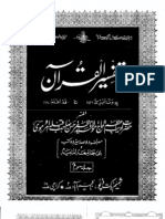 Tafseer Ul Quran+ +Volume+03