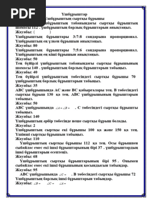 Дом-2-ден Марта Соболевскаяның күйеуімен жыныстық қатынасы