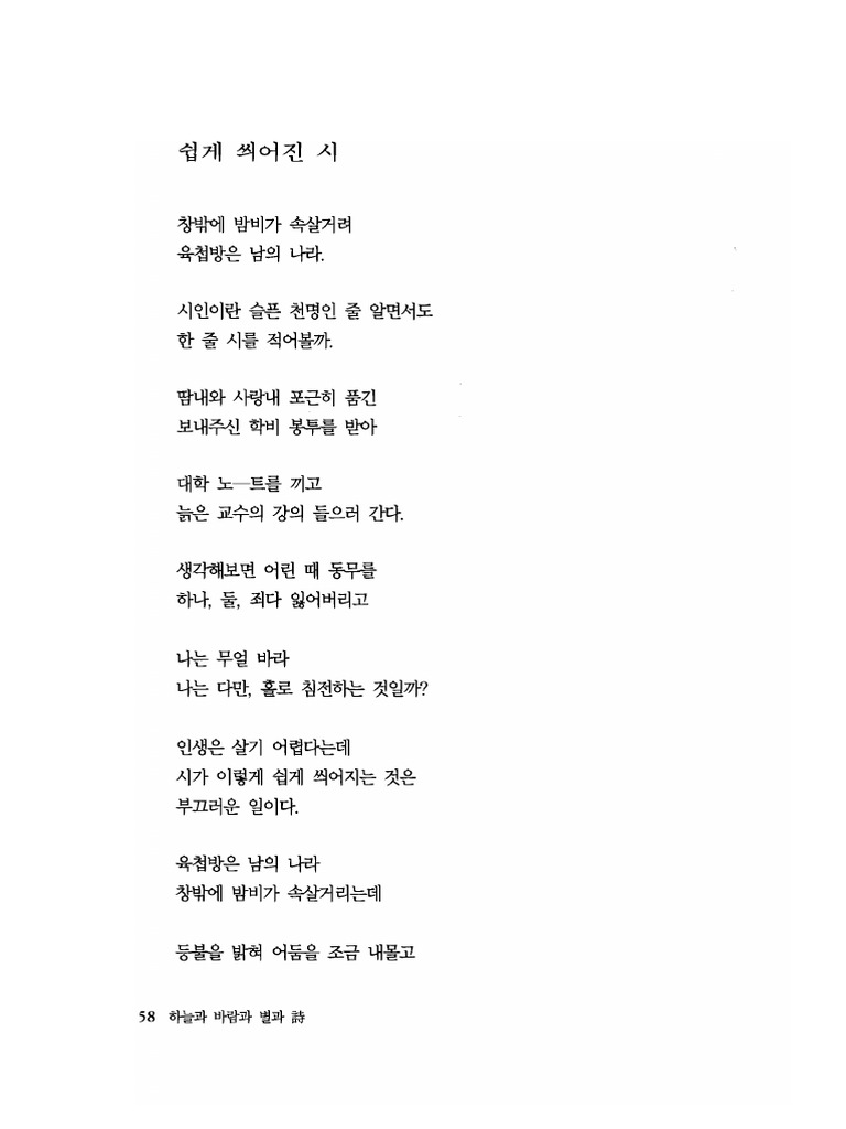 2016_%eb%82%b4%ea%b5%ad%ec%9d%b8 %ec%9c%a4%eb%8f%99%ec%a3%bc%ec%8b%9c ...