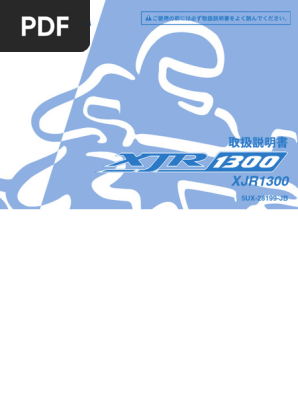 XJR1300 2011 | PDF