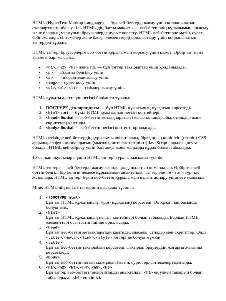 HTML | PDF